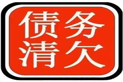 协助追回500万工程项目尾款